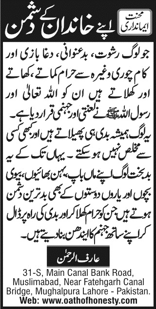 Click To Inlarge